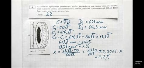 Решение задач по "шинам"