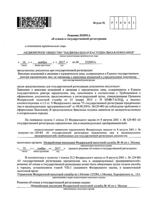 Решение об автопокупке за 50 тысяч