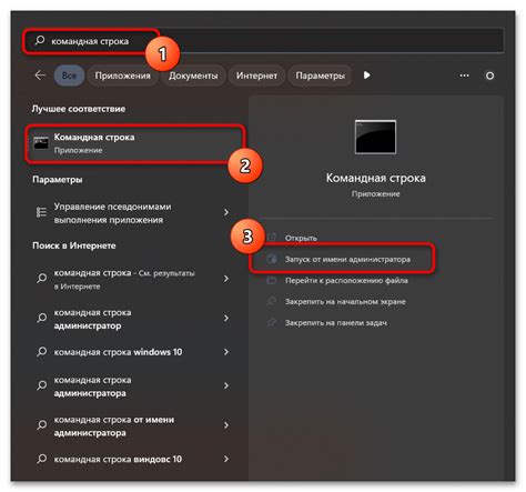 Решение проблемы запуска античита на Faceit