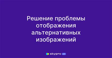 Решение проблемы отображения ожидания активации