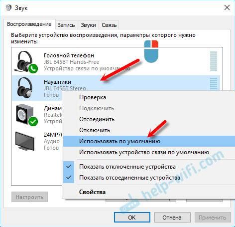 Решение проблем с подключением USB наушников к ноутбуку