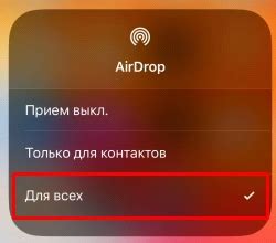 Решение проблем с Airdrop