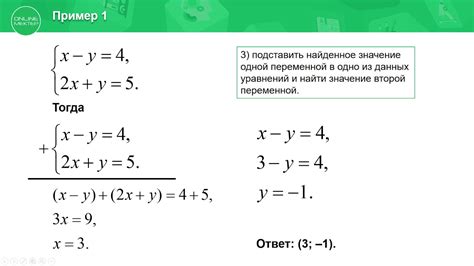 Решение системы с большим количеством уравнений