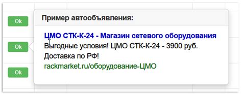 Решение трудностей при соединении и настройке связи