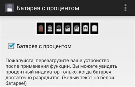 Решение 2: Остановите ресурсоемкие приложения во время зарядки