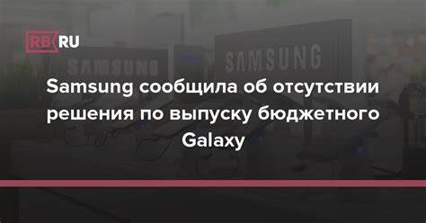 Решения для активации Samsung M21 при отсутствии реакции