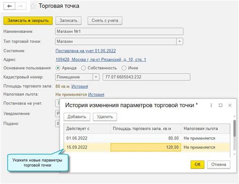 Решения при закрытии месяца