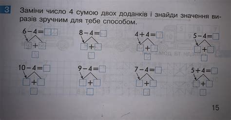 Решить, нужна ли медицинская помощь