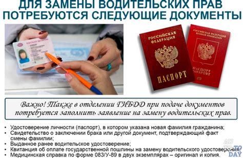 Риски и последствия передачи удостоверения работы в руки: важные аспекты