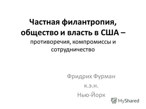 Родители vs. самостоятельность: противоречия и компромиссы