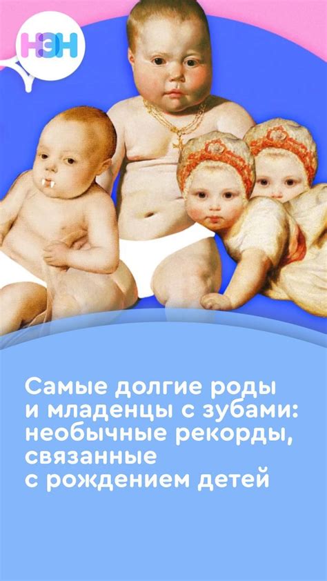 Роды и связанные правила