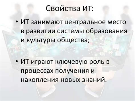 Роль "Не классифицированного" в информационной структуре