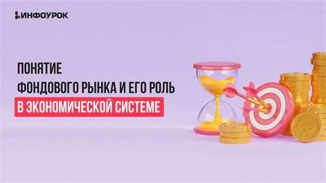 Роль НДС в экономической системе и его суть