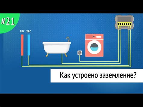 Роль Нап в электрических системах