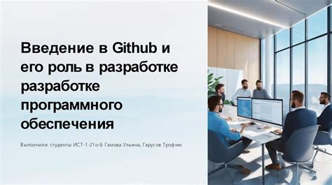 Роль абстрактных конструкций в разработке программного обеспечения на Java