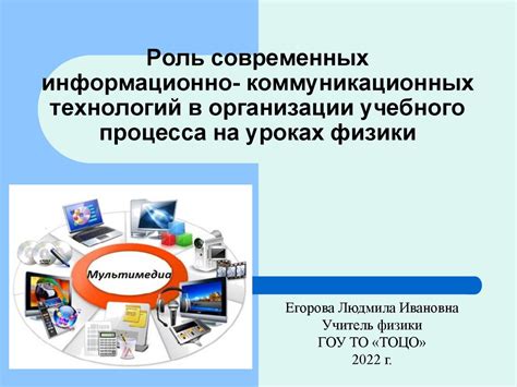 Роль антенны Антей в современных коммуникационных системах