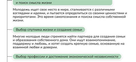 Роль интернет-мемов в формировании политической активности молодежи