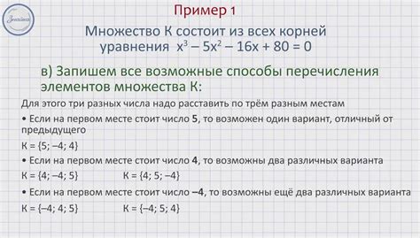 Роль иррациональных чисел в математике