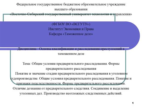 Роль испытательного задания в предварительном освидетельствовании кандидата