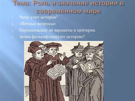 Роль комедии и пародии в современном мире