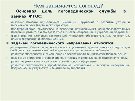 Роль коммуникации и эмоциональной поддержки в преодолении трудностей выражения глубоких чувств