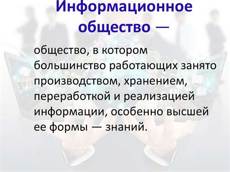 Роль контекстно-смыслового подхода в оценке информационной деятельности в современном обществе