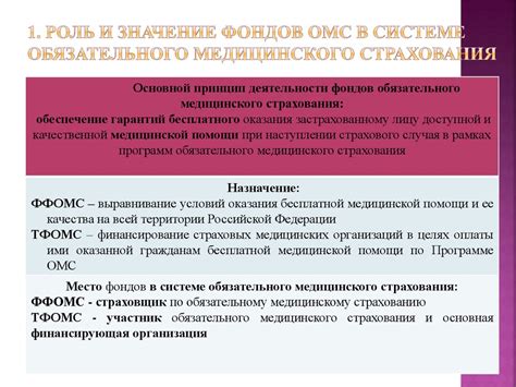 Роль медицинского страхования при поездке в Макао: неотъемлемая часть безопасности и защиты