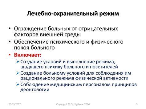 Роль некорректного ухода за раной воппо в возникновении влажной области в области пупка