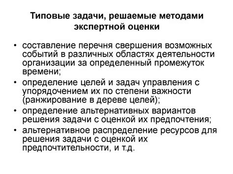 Роль оценок за РДР в принятии решения о публикации научных статей