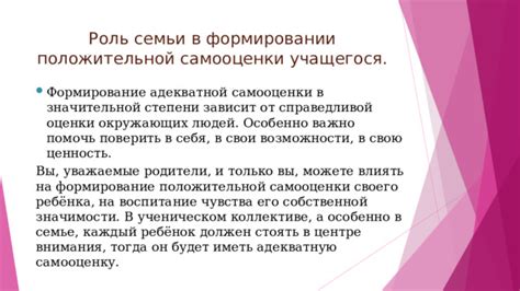 Роль поддержки семьи и окружающих для успешной продукции грудного питания у новой матери