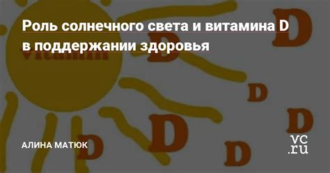 Роль позитивного мышления в поддержании здоровья органов дыхания