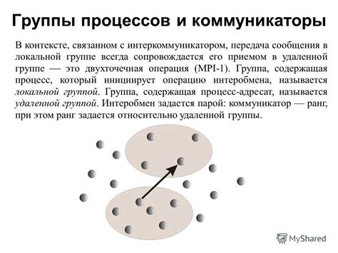 Роль последнего сообщения в контексте его окончательности