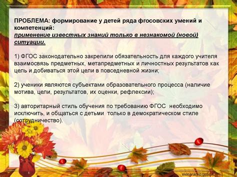 Роль привязанности в достижении психологического и эмоционального благополучия