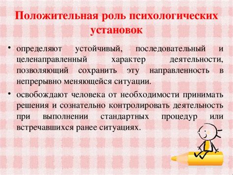 Роль психологических и родительских представителей при осуществлении проверки детей