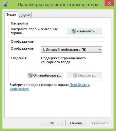 Роль сенсорного устройства в функционировании ноутбука