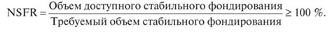 Роль стабильного финансирования