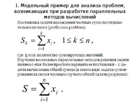 Роль сумм числовых значений без учета их разницы в статистических исследованиях