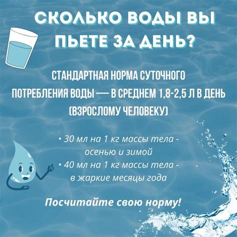 Роль умягченной воды в поддержании здоровья и жизнедеятельности организма