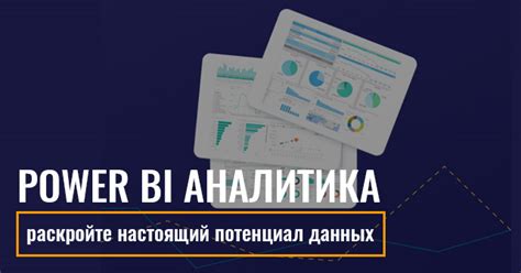 Роль Excel в современных организациях