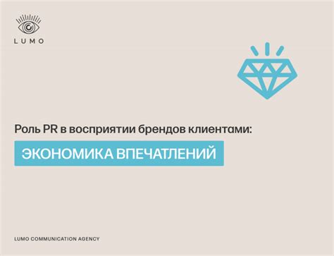 Роль PR в поддержании сотрудничества с клиентами