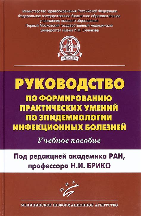 Руководство по максимальному использованию умений