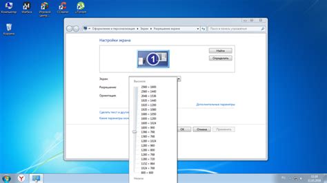 Руководство по настройке разрешения и частоты обновления экрана