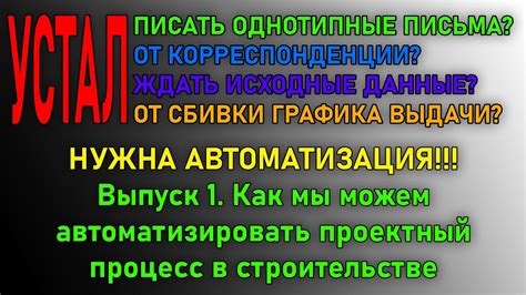 Рутинные споры и недопонимания