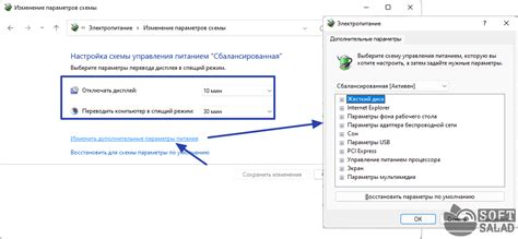 Ручное управление автокоррекцией и настройка параметров