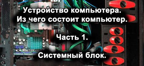 Самовыключение компьютера: возможные причины