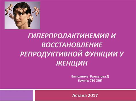 Самостоятельное определение нарушений репродуктивной функции: советы и методики