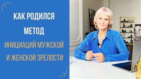 Самостоятельность как проявление зрелости