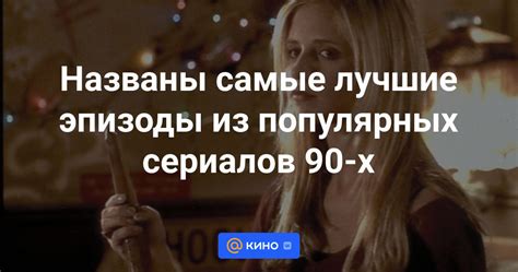 Самые популярные эпизоды с участием рыбки