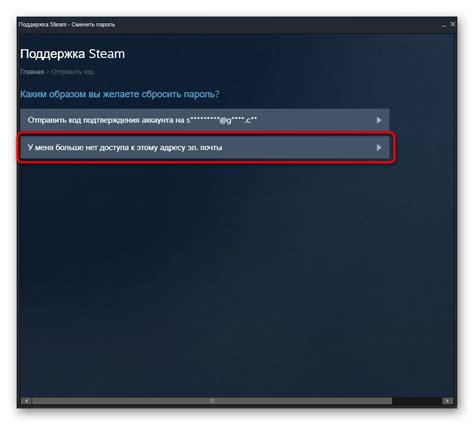 Сброс пароля на аккаунте Steam без доступа к почте