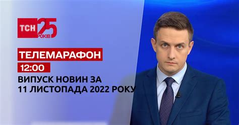 Свежие новости 2022